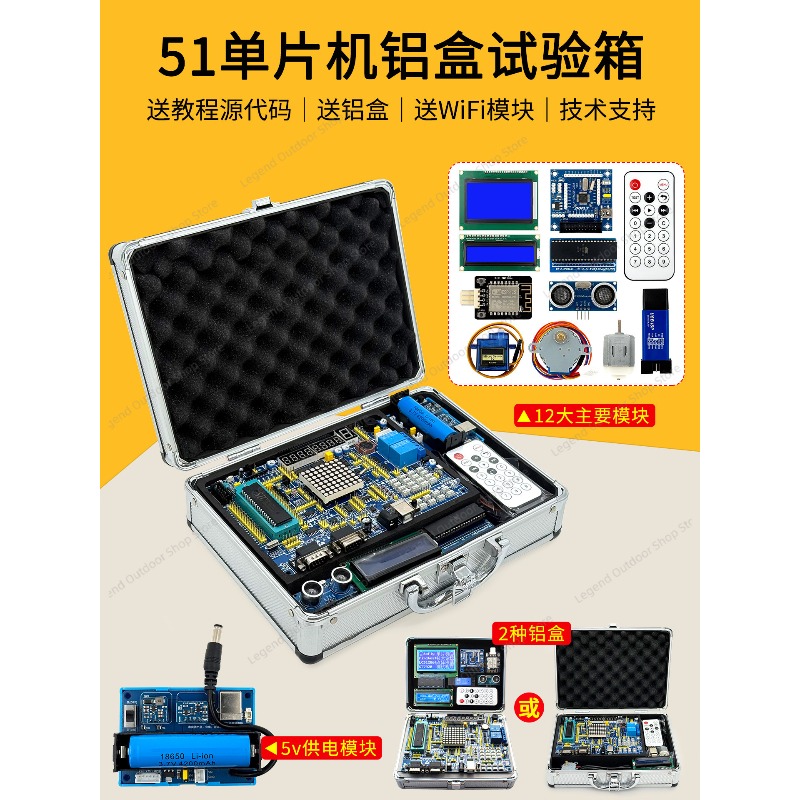 LY-51S 51MCU Papan Pengembanga - Diy Projects With Electronics ulasan dan harga